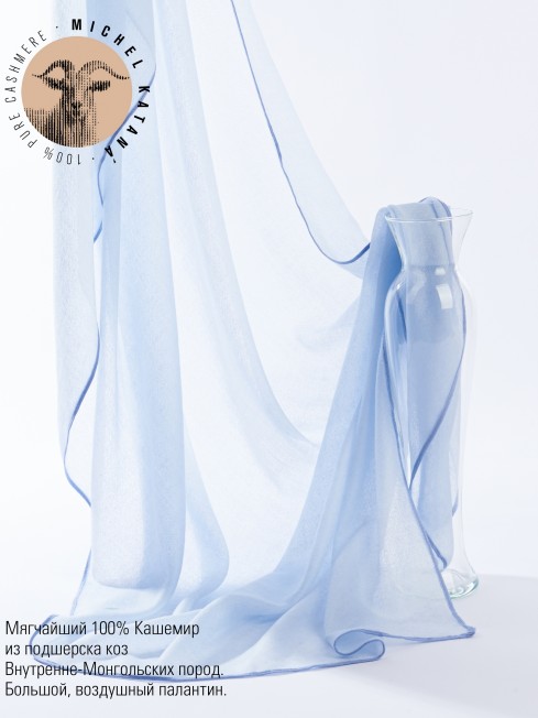 Палантин Унисекс Jq.CASH40_24-JAQUARD-1/AQU